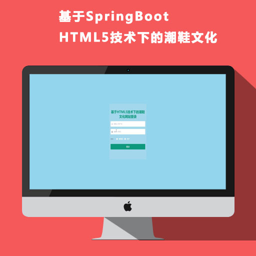 SpringBoot HTML5µĳ