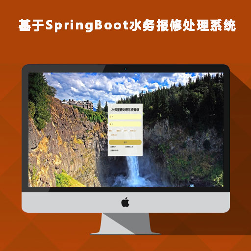 springbootˮ޴ϵͳ