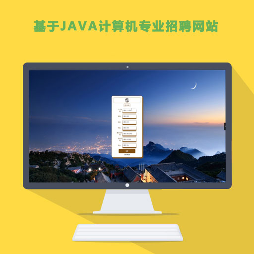 JAVAרҵƸվ