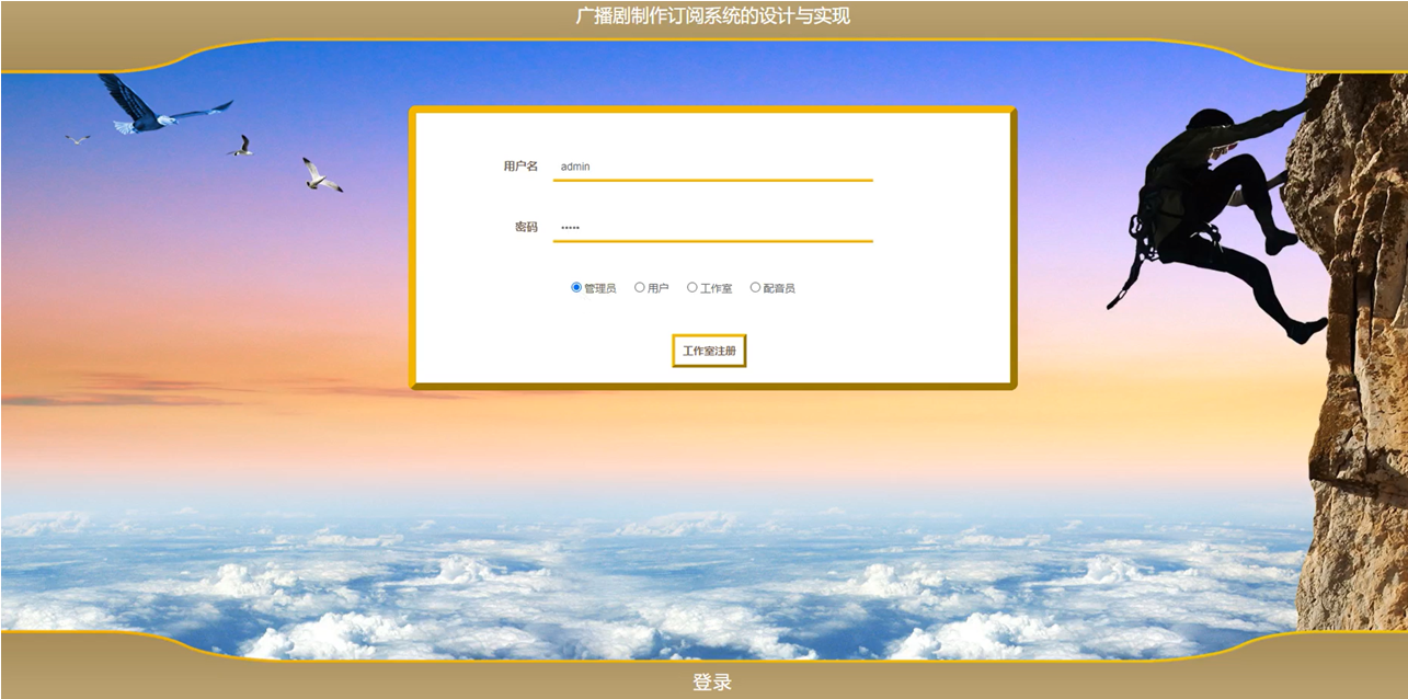 JAVAĹ㲥ϵͳʵ
