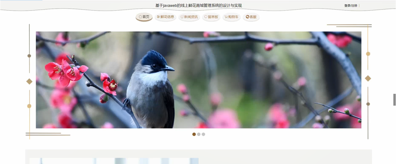 JAVAʻ̳ǹϵͳ