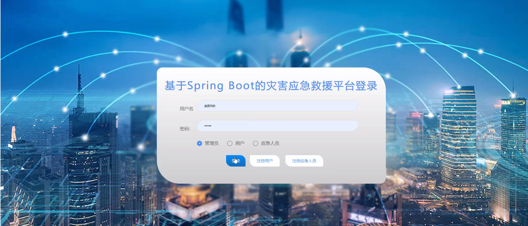 SpringBootֺӦԮƽ̨