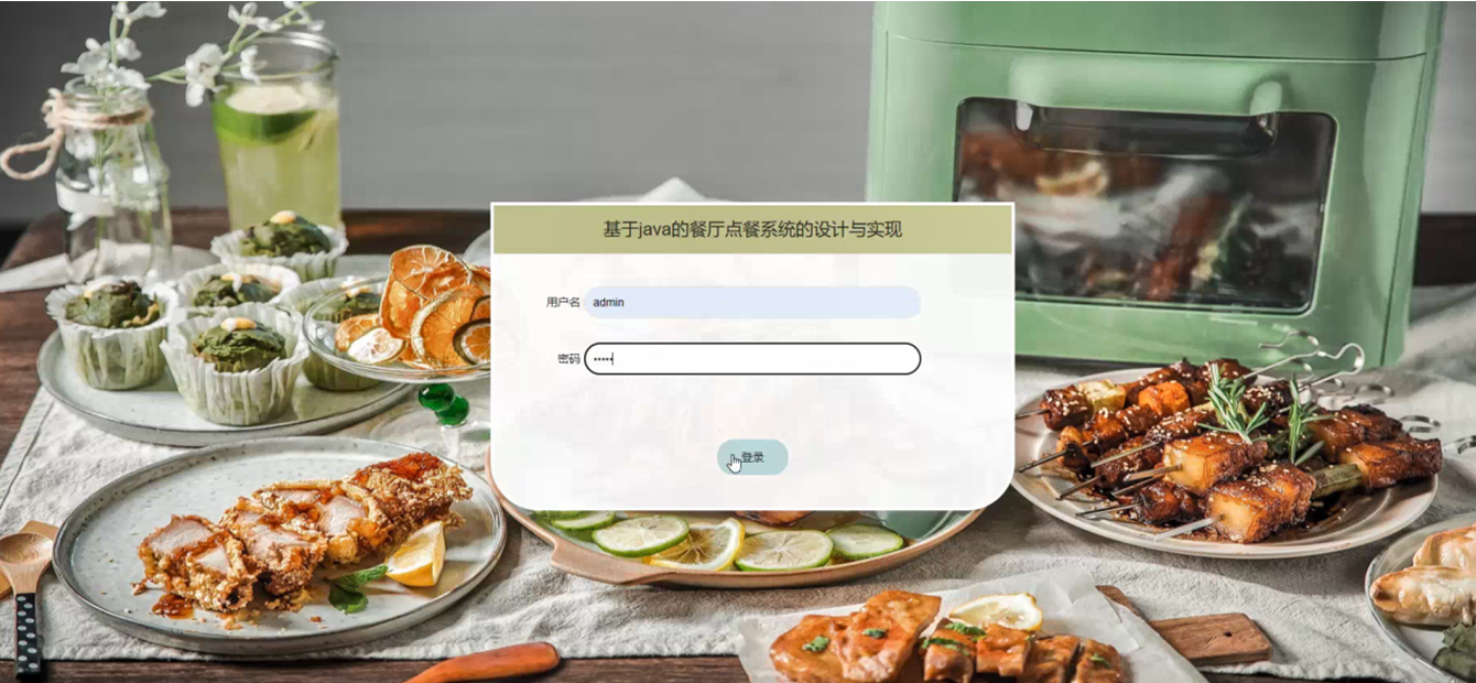 javaĲϵͳʵ