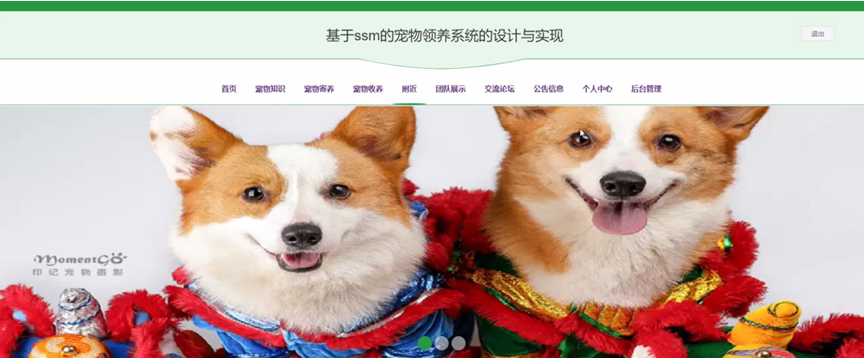 ssmĳϵͳʵ