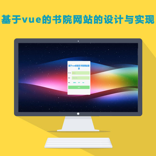 vueԺվʵ