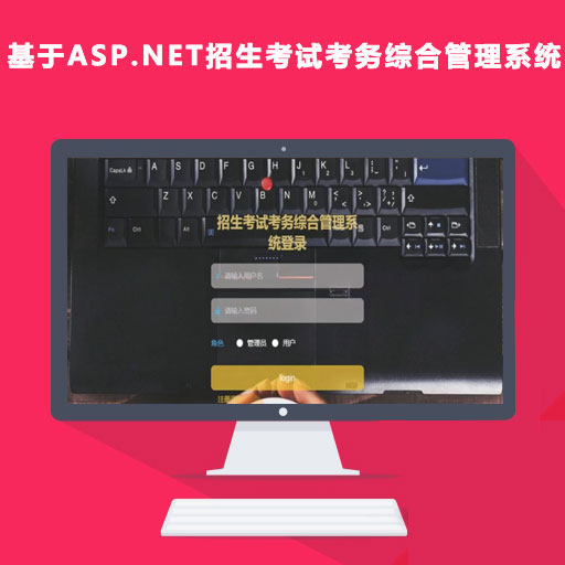 ASP.NETԿۺϹϵͳ