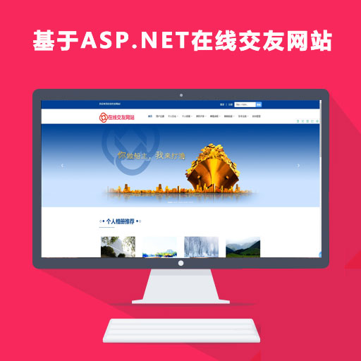 ASP.NET߽վ