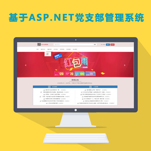 ASP.NET֧ϵͳ