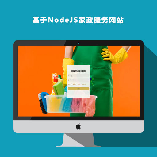 NodeJSվ