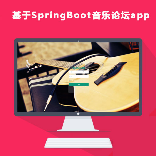 SpringBoot̳app