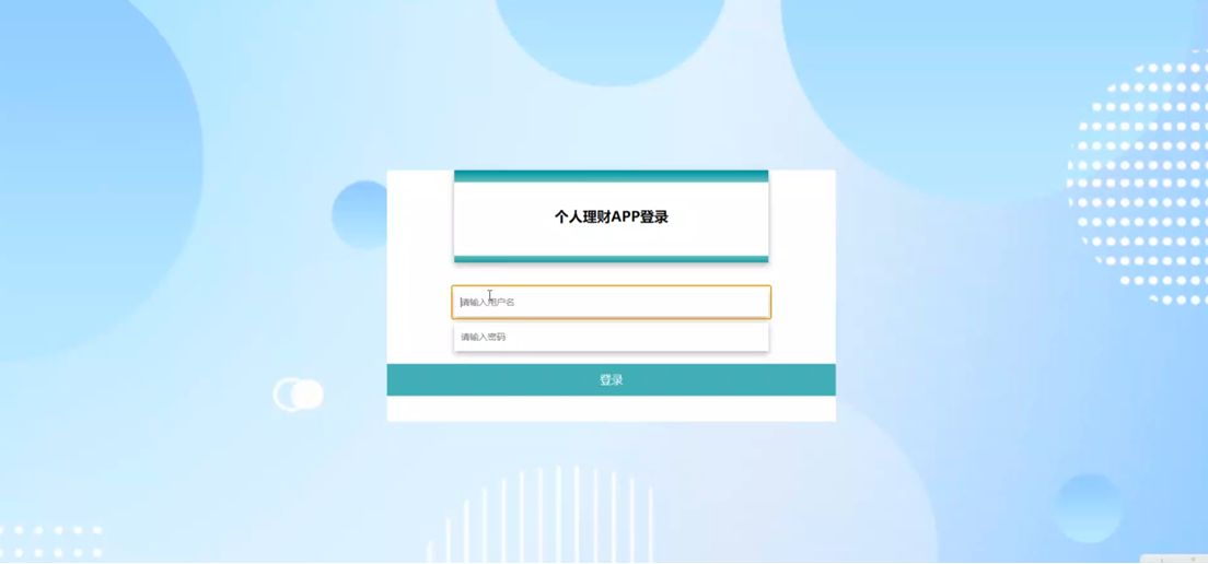 springbootAPP
