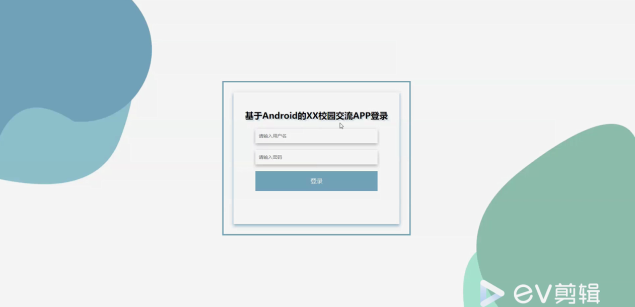 AndroidXXУ԰APP