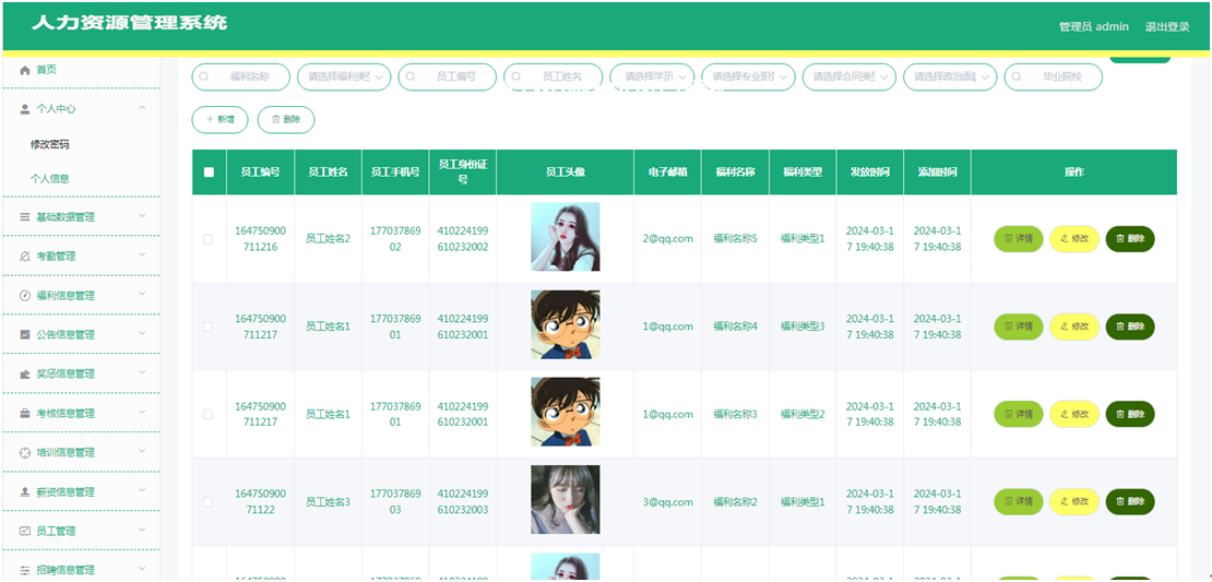 ����JAVA WEB������Դ����ϵͳ