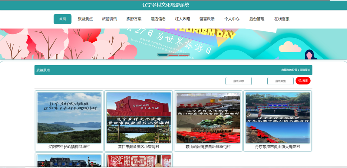 ����JAVA����������Ļ�����ϵͳ