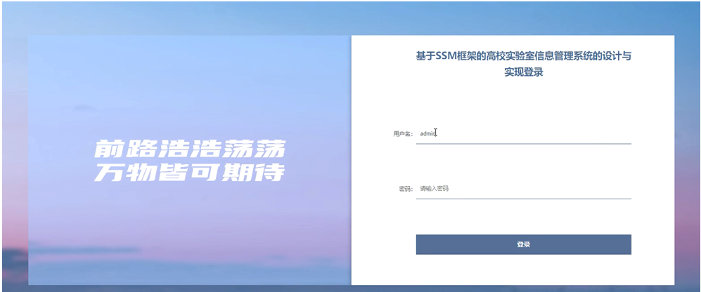 ����SSM��ܵĸ�Уʵ������Ϣ����ϵͳ