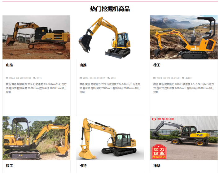 ���ڻ���ѧϰ���ھ�������Ƽ�ƽ̨�������ʵ��