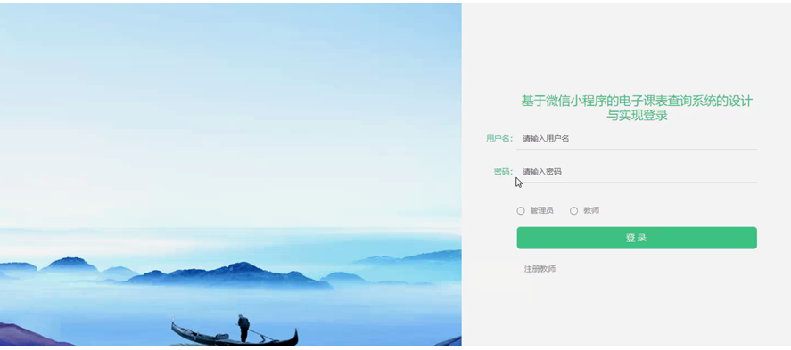 ����΢��С����ĵ��ӿα���ѯϵ