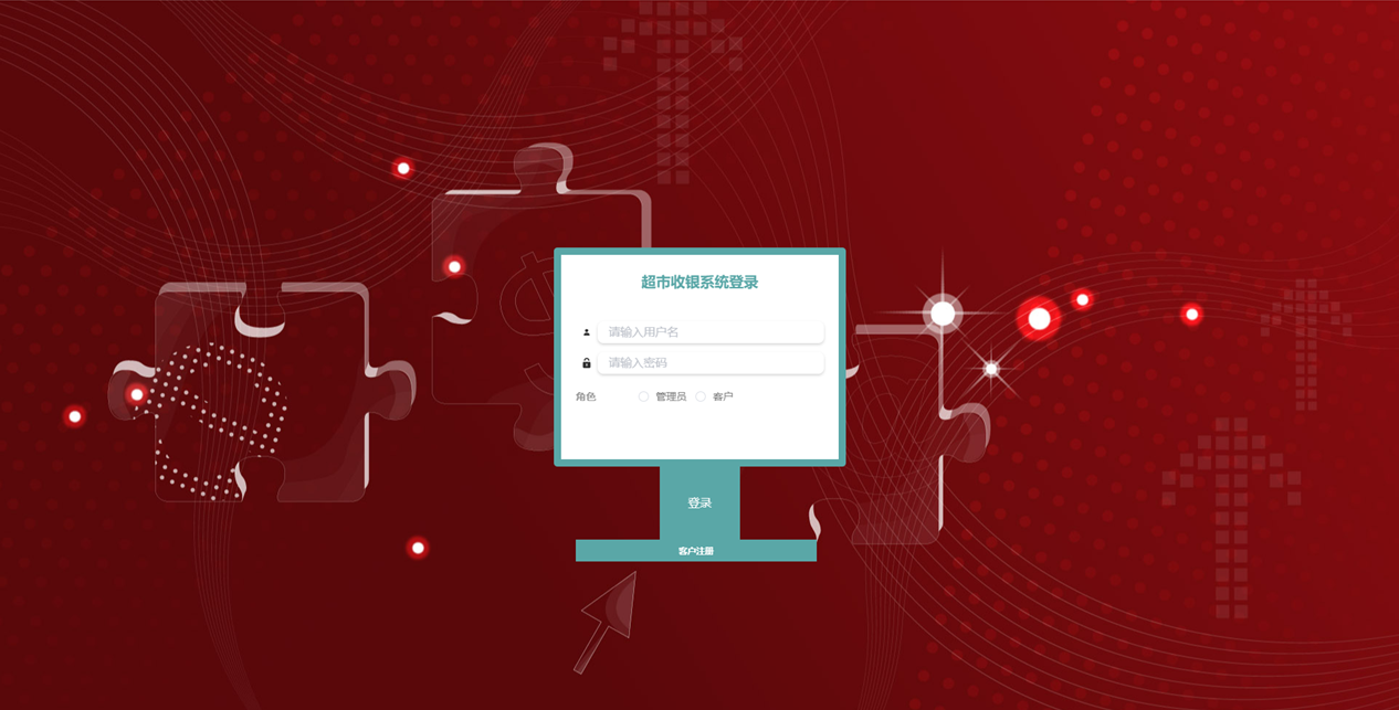 ����Java�ĳ�������ϵͳ�����ʵ��