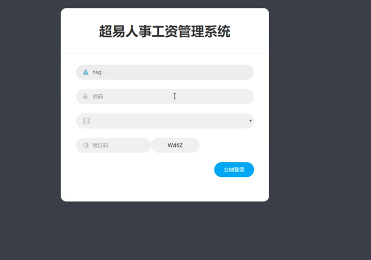 ����Springboot�������¹��ʹ���ϵͳ�������ʵ��