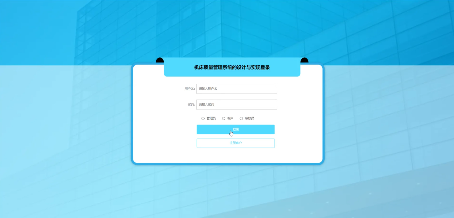 ����SSM��ܵĻ�����������ϵͳ