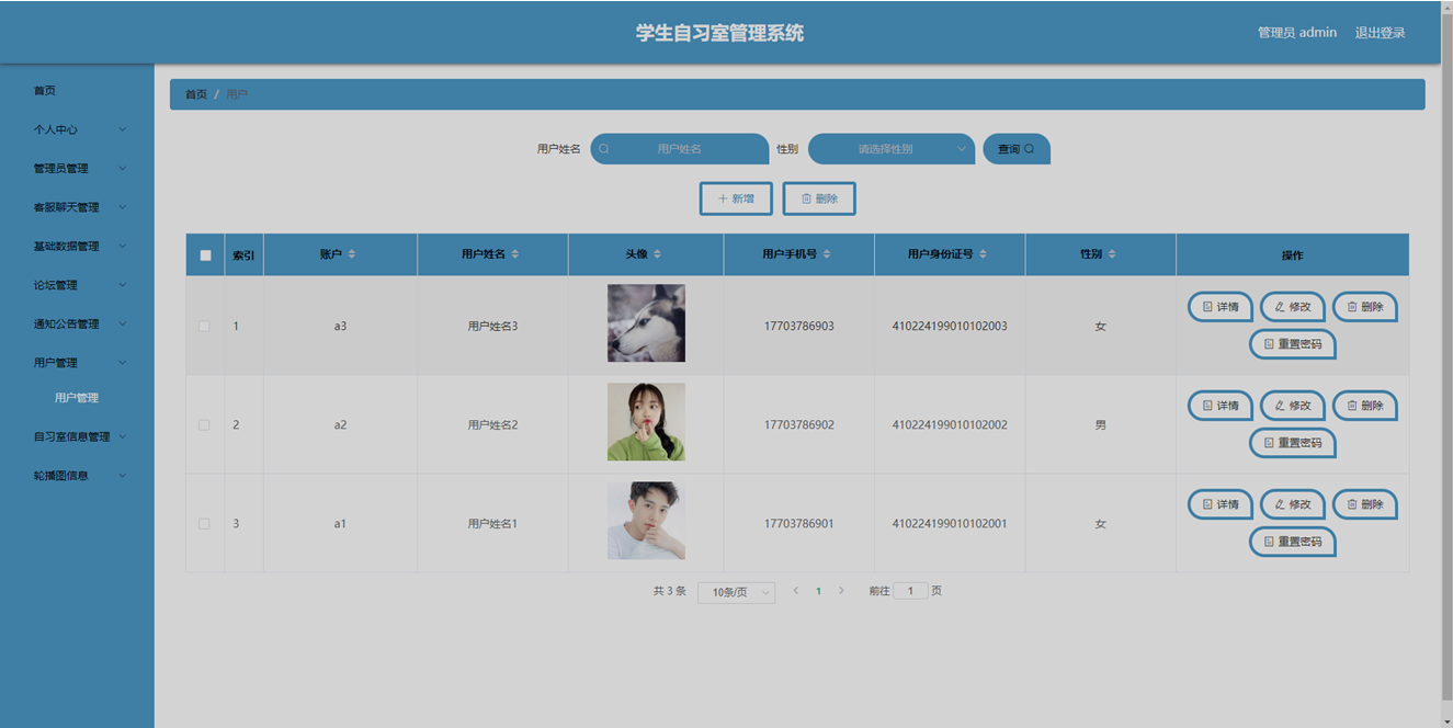 ����JAVA��ѧ����ϰ�ҹ���ϵͳ