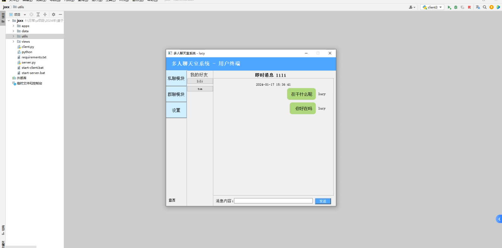 ����Python�Ķ���������ϵͳ
