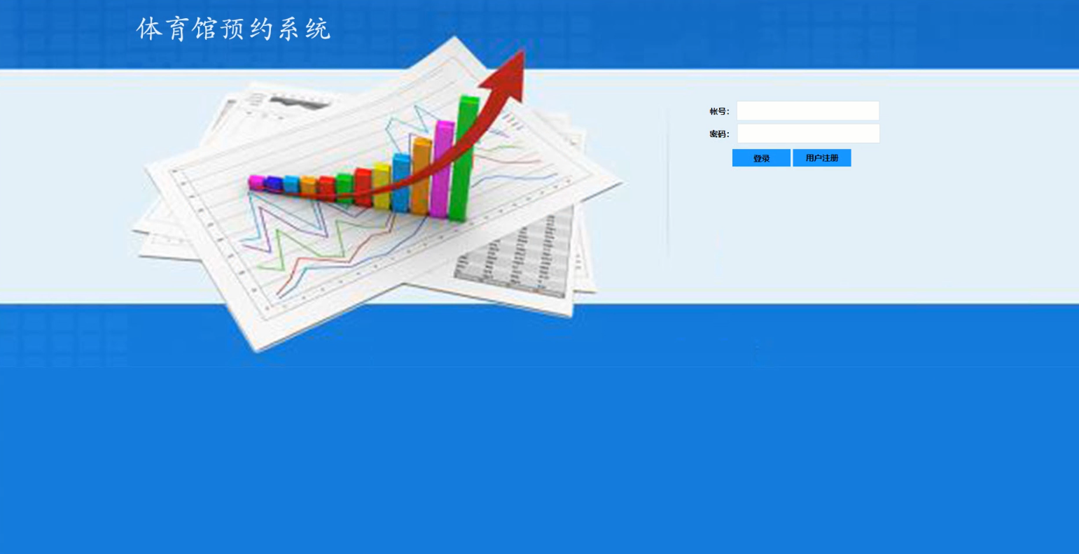 ����python������ԤԼϵͳ�İ�ȫ