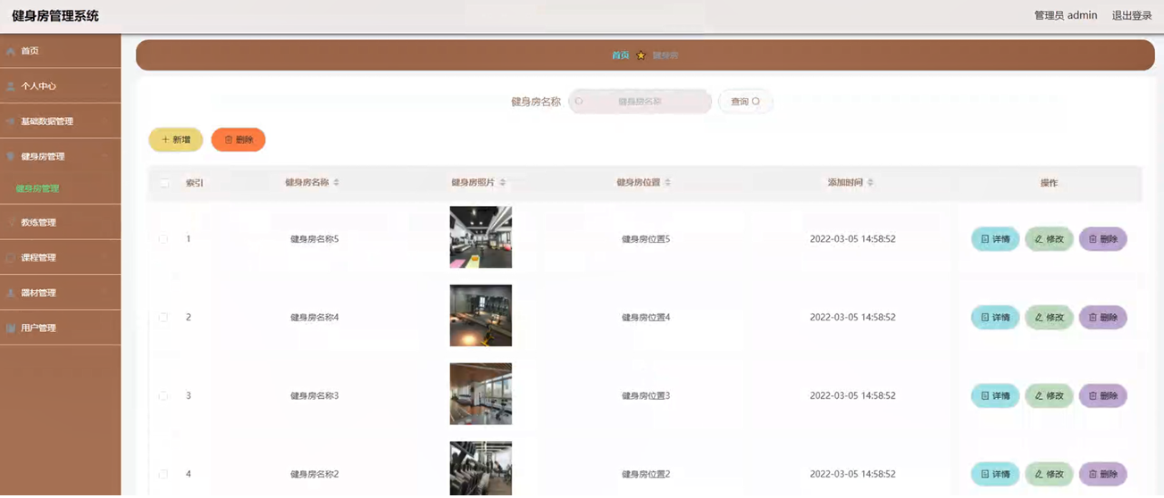 ����Spring Boot�Ľ�������ϵͳ