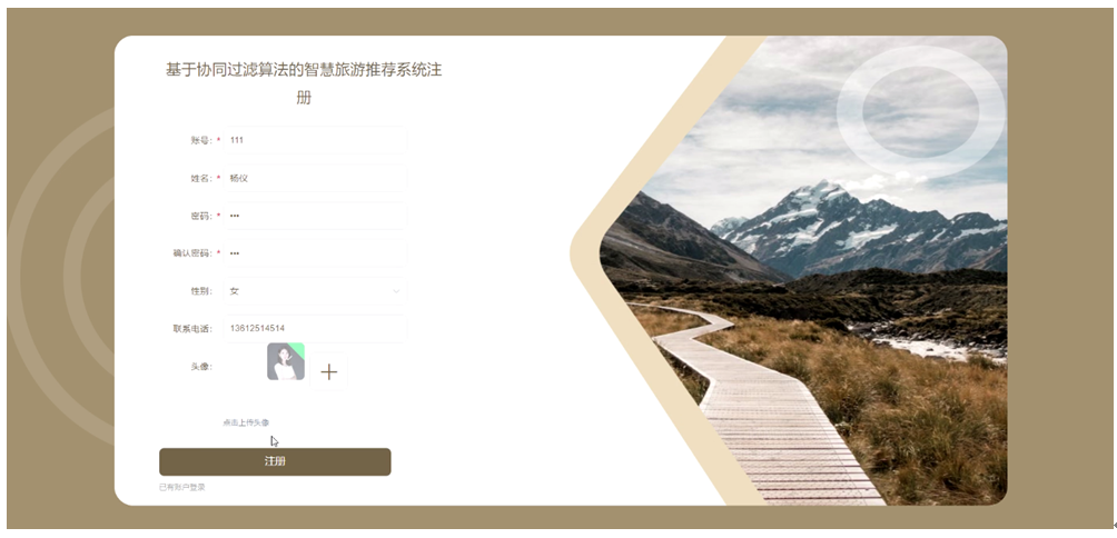 ����Эͬ�����㷨���ǻ������Ƽ�