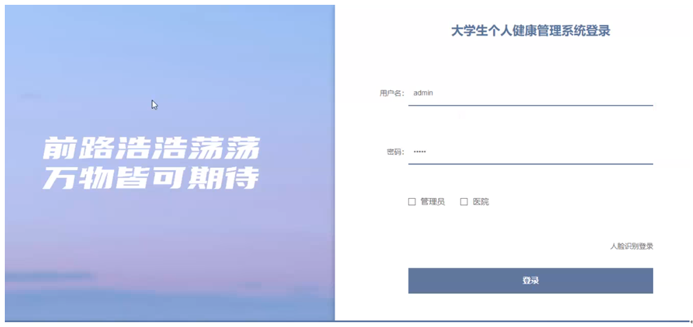 ����springboot��ѧ�����˽�������ϵͳ