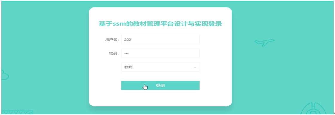 ����ssm�Ľ̲Ĺ���ƽ̨�����ʵ