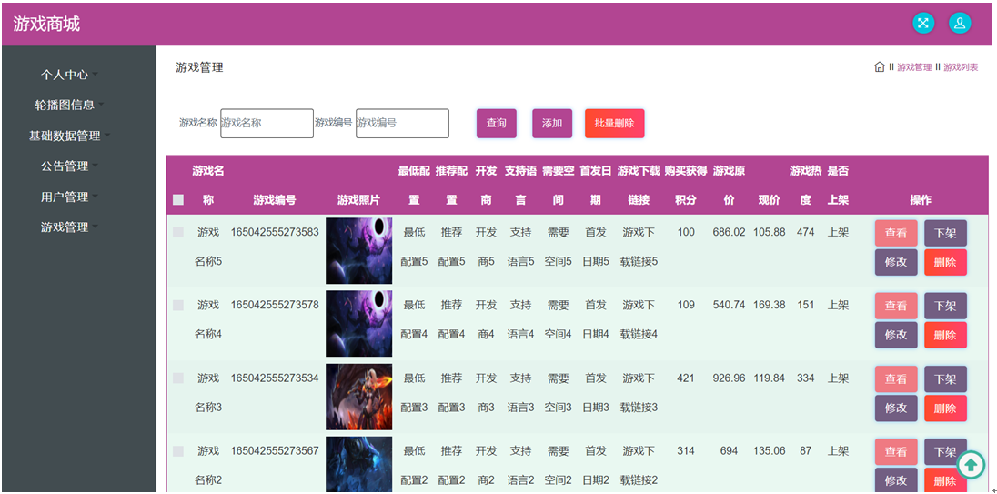 ����SSM������Ӣ�����˹���ϵͳ