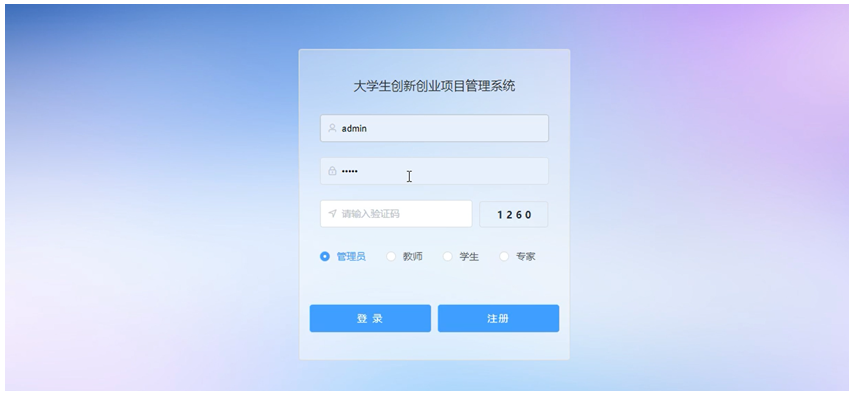 ����vue��ѧ�����´�ҵ��Ŀ����ϵͳ