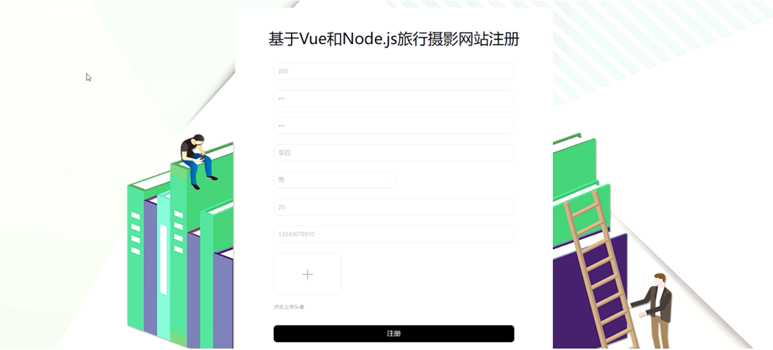 ����Vue��Node.js��������Ӱ��վ