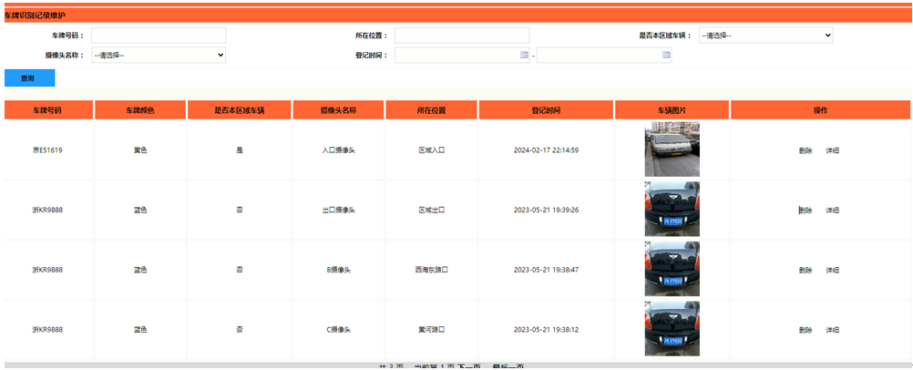 ���ڻ����Ӿ���������ʶ��ϵͳ����