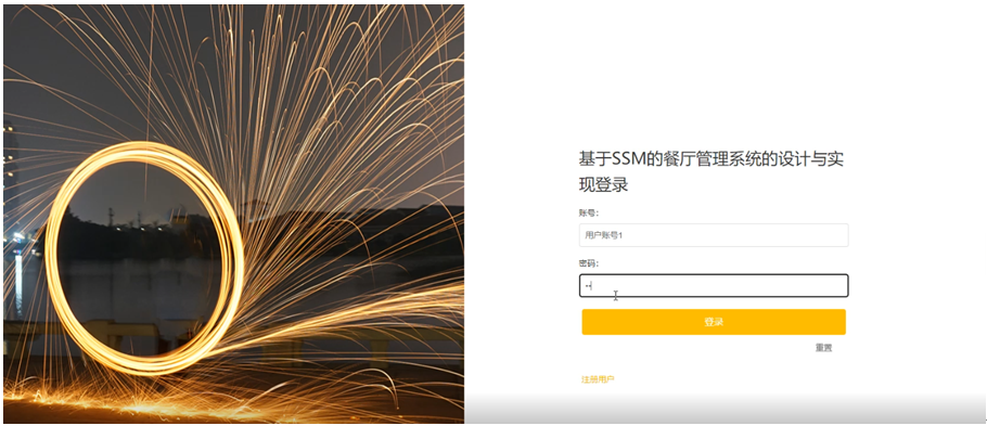 ����SSM�Ĳ�������ϵͳ�������ʵ��