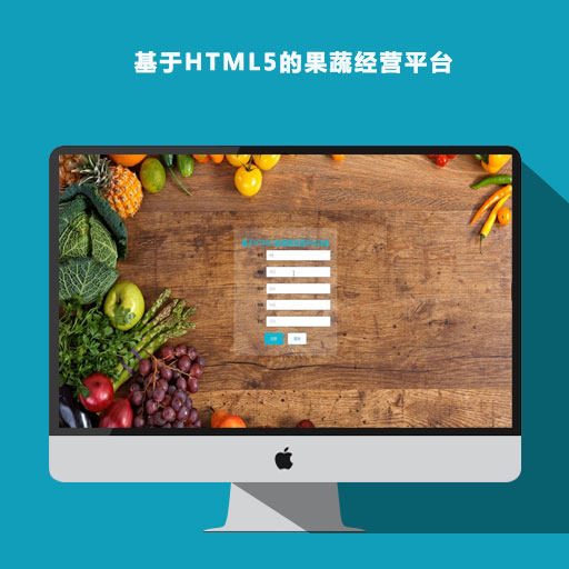 HTML5Ĺ߾Ӫƽ̨