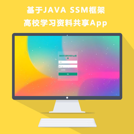 JAVAУѧϰϹApp