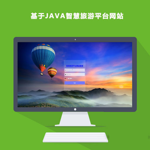 JAVAǻƽ̨վ