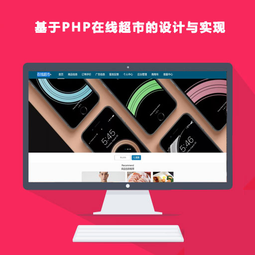 PHP߳еʵ