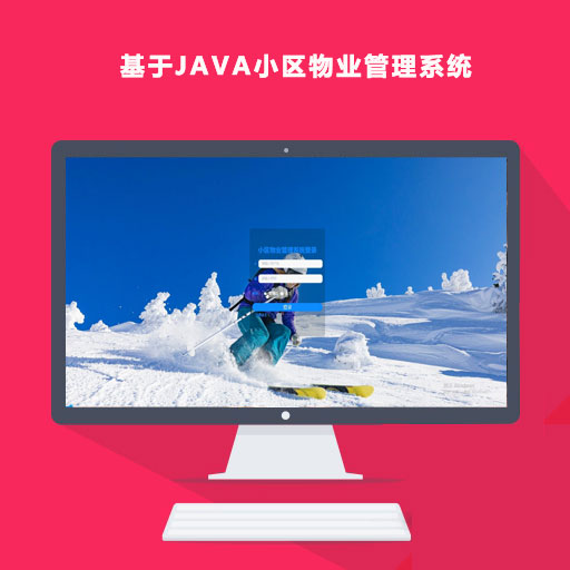 JAVAСҵϵͳ