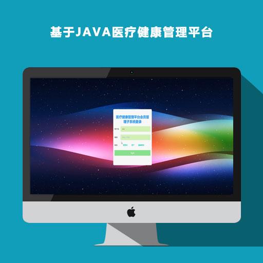 JAVAҽƽƽ̨