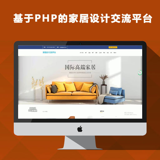 PHPļҾƽƽ̨